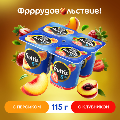 Продукт йогуртный FRUTTIS Клубника/Персик 5%, без змж, 115г, вид