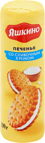 Печенье затяжное ЯШКИНО со сливочным кремом, 190г, фотография