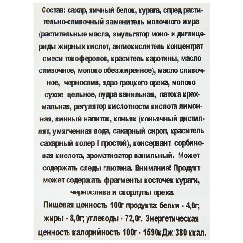 Пирожное ДОБРЫНИНСКИЙ Графские развалины, 135г, фотография
