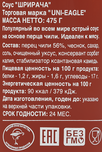 Соус перечный UNI-EAGLE Шрирача, 475г, вид