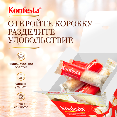 Конфеты KONFESTA Глазированные с кокосовой начинкой, весовые, крупный план