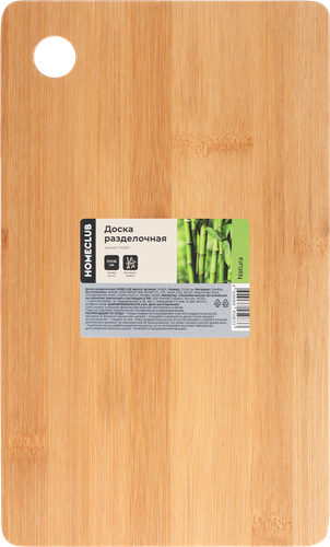Доска разделочная HOMECLUB Natura 27х16см, бамбук Арт. HD001, изображение