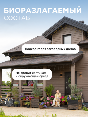 Гель для стирки SYNERGETIC 2в1 концентрированный универсальный биоразлагаемый, 5л, крупный план
