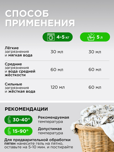 Гель для стирки SYNERGETIC 2в1 концентрированный универсальный биоразлагаемый, 5л, фото