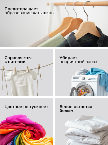 Гель для стирки SYNERGETIC 2в1 концентрированный универсальный биоразлагаемый, 5л, фото