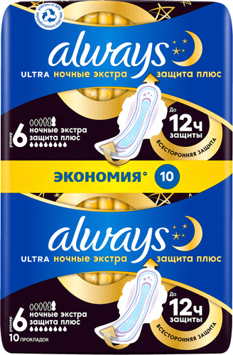 Прокладки ALWAYS Ultra Secure Night Plus, 10шт, детальное фото