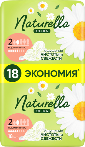 Прокладки NATURELLA Ultra Camomile Normal Plus Single, 18шт, изображение
