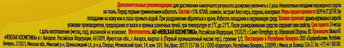 Кондиционер для детского белья УШАСТЫЙ НЯНЬ с алоэ вера, 2л, фото