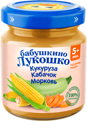 Пюре овощное БАБУШКИНО ЛУКОШКО Кукуруза, кабачок и морковь, с 5 месяцев,  100г, вид