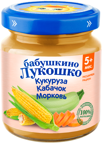 Пюре овощное БАБУШКИНО ЛУКОШКО Кукуруза, кабачок и морковь, с 5 месяцев,  100г, фотография