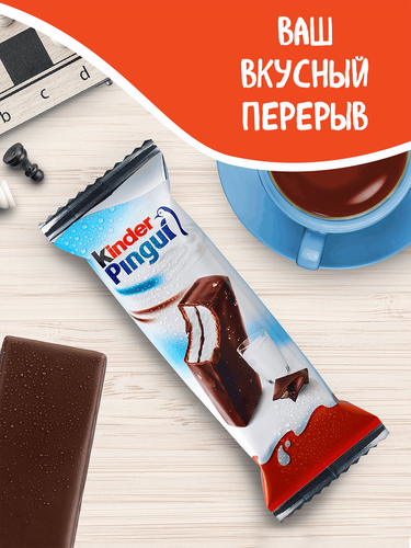 Пирожное бисквитное KINDER Pingui Шоколад с молочной начинкой, 30г, детальное фото