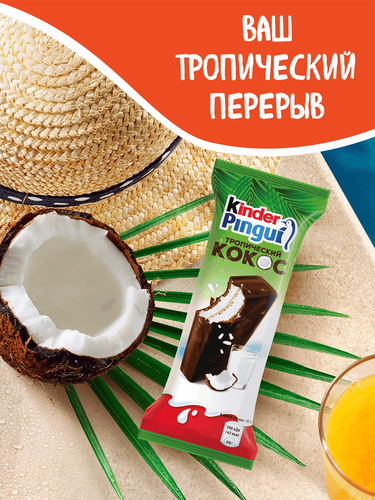 Пирожное бисквитное KINDER Pingui Кокос, 30г, детальное фото