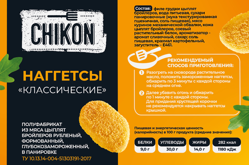 Наггетсы CHIKON Классические, 300г, фотография