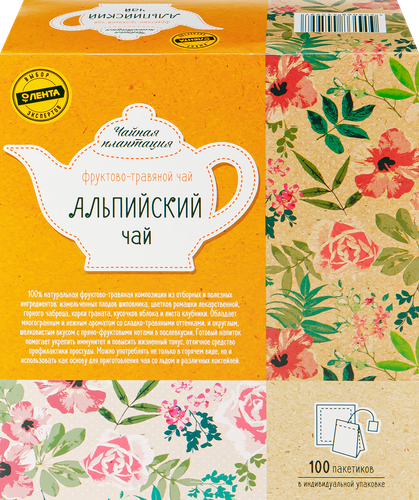 Напиток чайный фруктово-травяной ЧАЙНАЯ ПЛАНТАЦИЯ Альпийский чай, 100пак, картинка