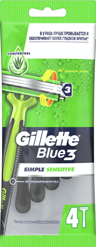 Станки одноразовые для бритья GILLETTE Blue 3 Simple Sensitive, 4шт, крупный план