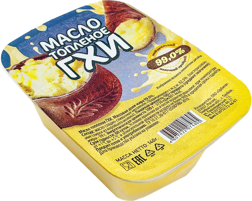 Масло топленое ГХИ 99%, 140г, изображение