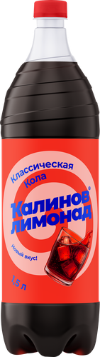 Напиток КАЛИНОВ Лимонад Классическая кола газированный, 1.5л, вид