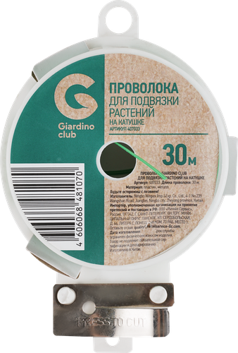 Проволока для подвязки растений GIARDINO CLUB 30м, на катушке, Арт. 407033, фотография