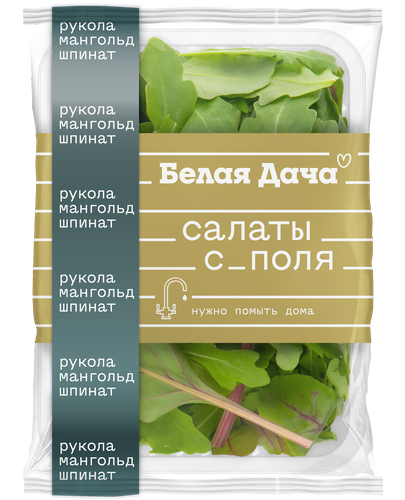 Смесь салатная Салаты с поля, руккола, мангольд и шпинат, 75г, фотография
