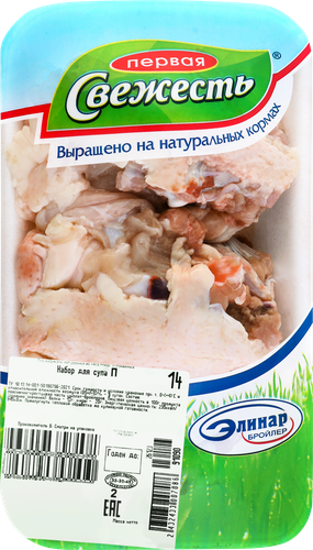 Набор для супа из курицы ПЕРВАЯ СВЕЖЕСТЬ, весовой, крупный план