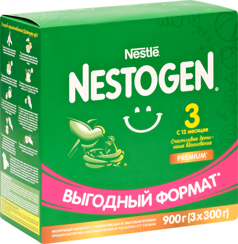 Молочко детское NESTOGEN 3, с 12 месяцев, 900г, фото