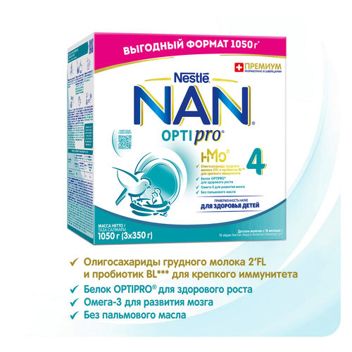 Молочко детское NAN 4 OptiPro, с 18 месяцев, 1050г, фото