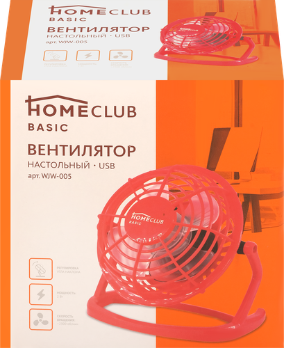 Вентилятор настольный HOMECLUB WJW-005/MUDF11, крупный план
