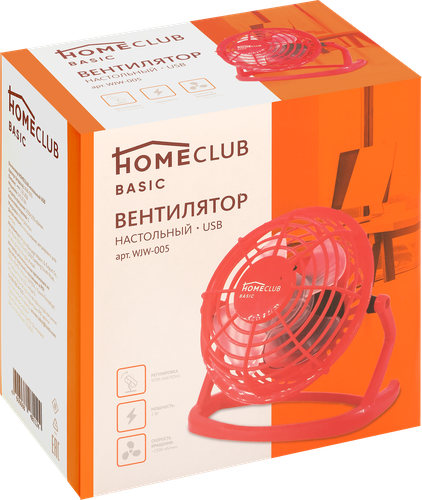 Вентилятор настольный HOMECLUB WJW-005/MUDF11, крупный план