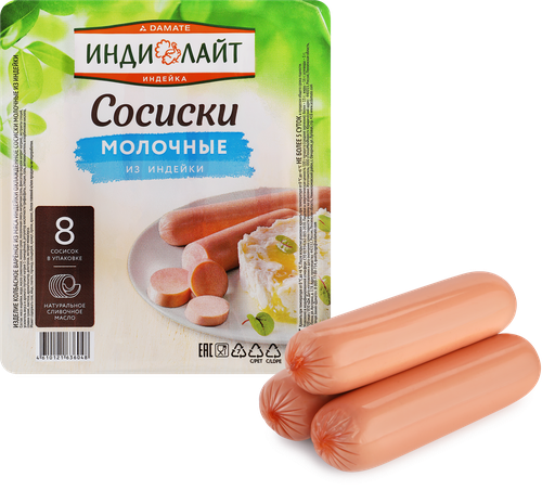 Сосиски из индейки ИНДИЛАЙТ Молочные, 440г, фото