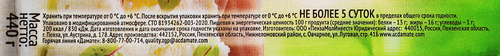 Сосиски из индейки ИНДИЛАЙТ Молочные, 440г, детальное фото