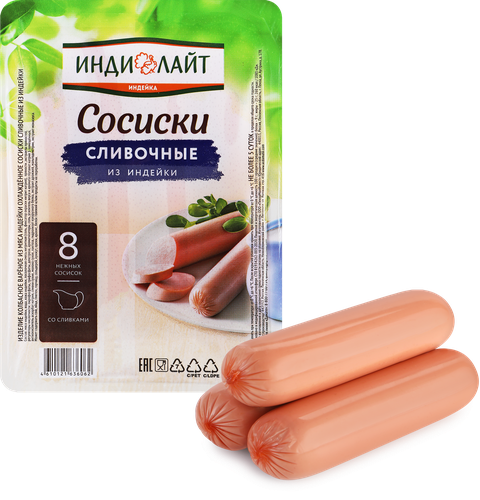 Сосиски из индейки ИНДИЛАЙТ Сливочные, 440г, детальное фото