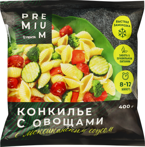 Смесь ЛЕНТА PREMIUM Конкилье с овощами и соусом, 400г, крупный план