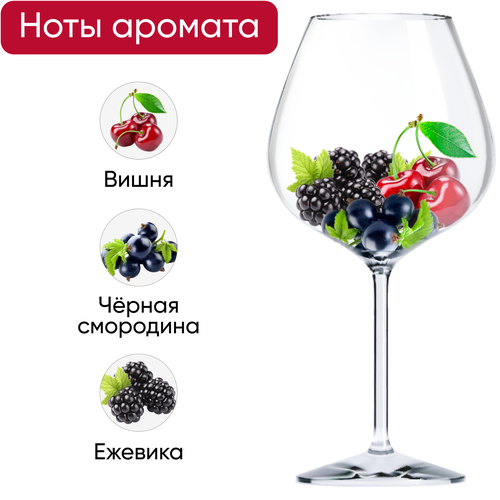 Вино PRIMOSOLE Неро д'Авола Мерло Сицилия ординарное красное сухое, 0.75л, фото