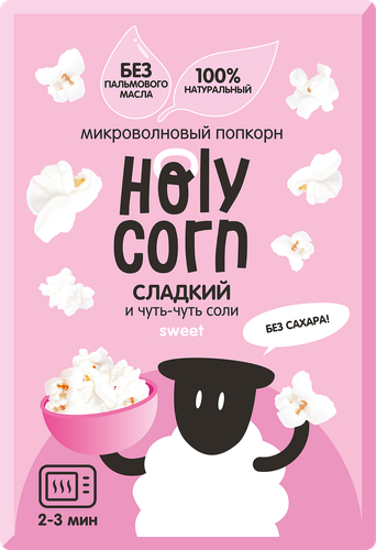 Попкорн для приготовления в свч HOLY CORN Сладкий, 70г, изображение