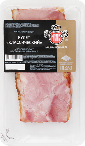 Рулет копчено-вареный ВЕЛЕС Классический, категория Б, нарезка, 150г, вид