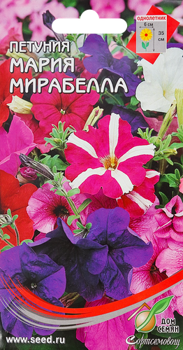Семена ДОМ СЕМЯН Петуния Мария Мирабелла, 200шт, фотография