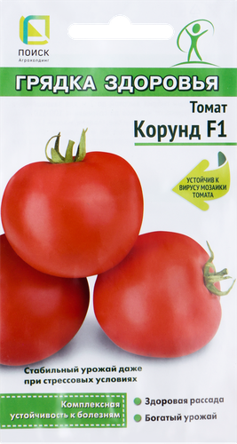 Семена ПОИСК Грядка Здоровья, Томат Корунд F1, 12шт, вид