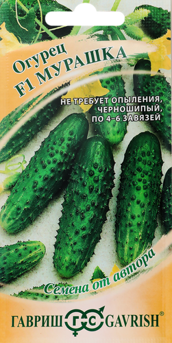Семена ГАВРИШ Семена от автора, Огурец Мурашка F1, Арт. 001263, 10шт, картинка