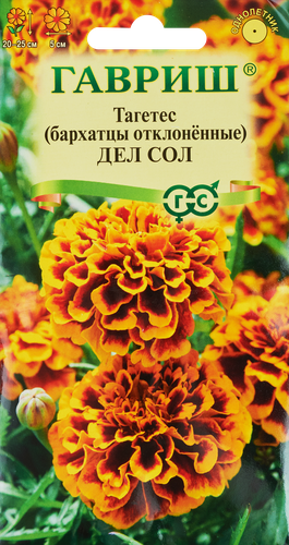Семена ГАВРИШ Бархатцы отклоненные (Тагетес) Дел Сол, Арт. 002749, 0,3г, картинка