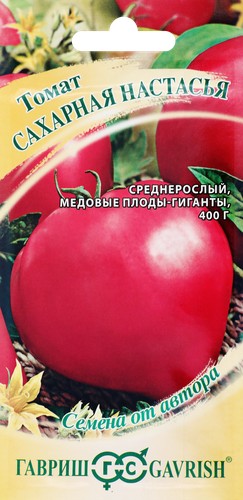 Семена Гавриш Семена от авТора Томат Сахарная Настасья, 0.05г, изображение