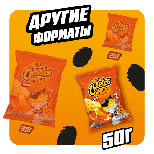Снеки кукурузные CHEETOS/ЧИТОС Сыр, 50г, фотография