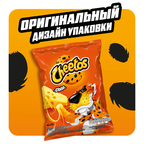 Снеки кукурузные CHEETOS/ЧИТОС Сыр, 50г, фотография