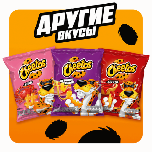 Снеки кукурузные CHEETOS/ЧИТОС Сыр, 50г, изображение
