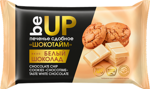 Печенье сдобное BEUP Шокотайм вкус белый шоколад, 100г, фотография