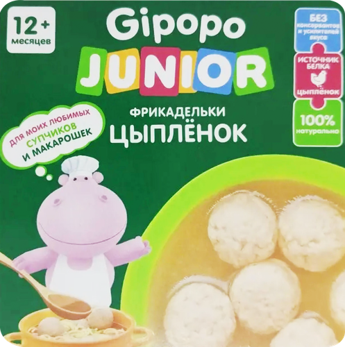 Фрикадельки GIPOPO JUNIOR из мяса цыплят, с 12 месяцев, 125г, детальное фото