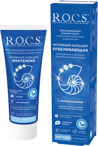 Зубная паста R.O.C.S. Активный кальций отбеливающая, 94г, крупный план