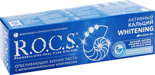Зубная паста R.O.C.S. Активный кальций отбеливающая, 94г, изображение