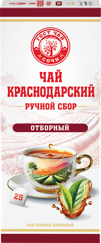 Чай черный КРАСНОДАРСКИЙ ГОСТ ЧАЙ РУЧНОЙ СБОР Классический байховый, 25пак, фото