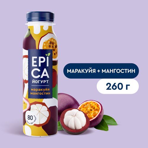 Йогурт питьевой EPICA с маракуйей и мангостином 2,5%, без змж, 260г, изображение