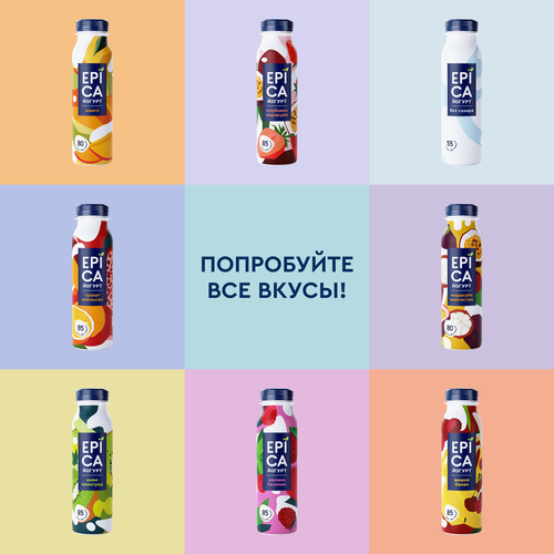 Йогурт питьевой EPICA с маракуйей и мангостином 2,5%, без змж, 260г, фото